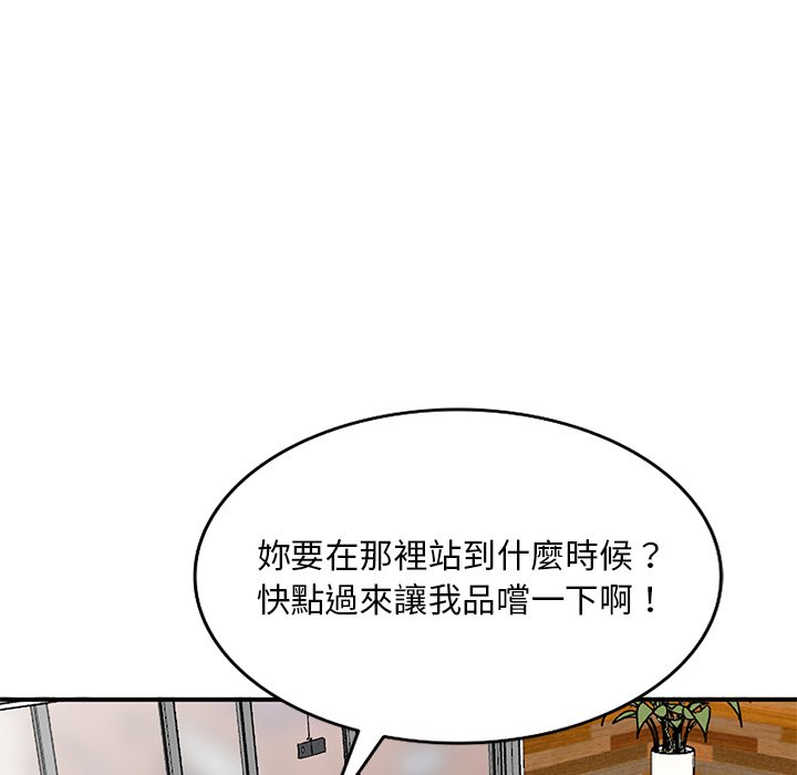 [韩国漫画] 姐姐的秘密 剧情,熟女人妻,巨乳大奶#[134P]-133