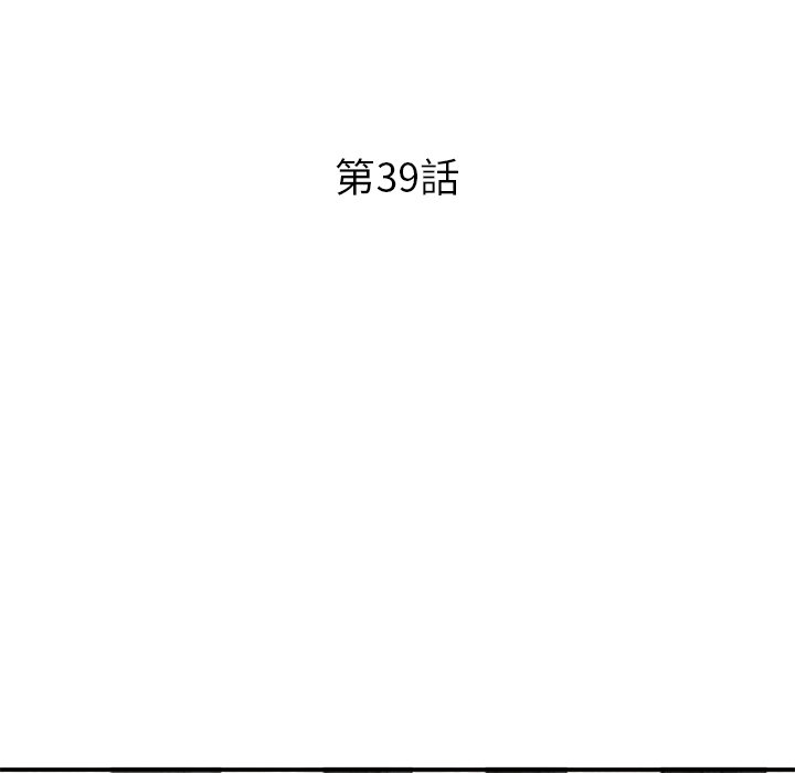 [韩国漫画] 姐姐的秘密 剧情,熟女人妻,巨乳大奶#[134P]-15