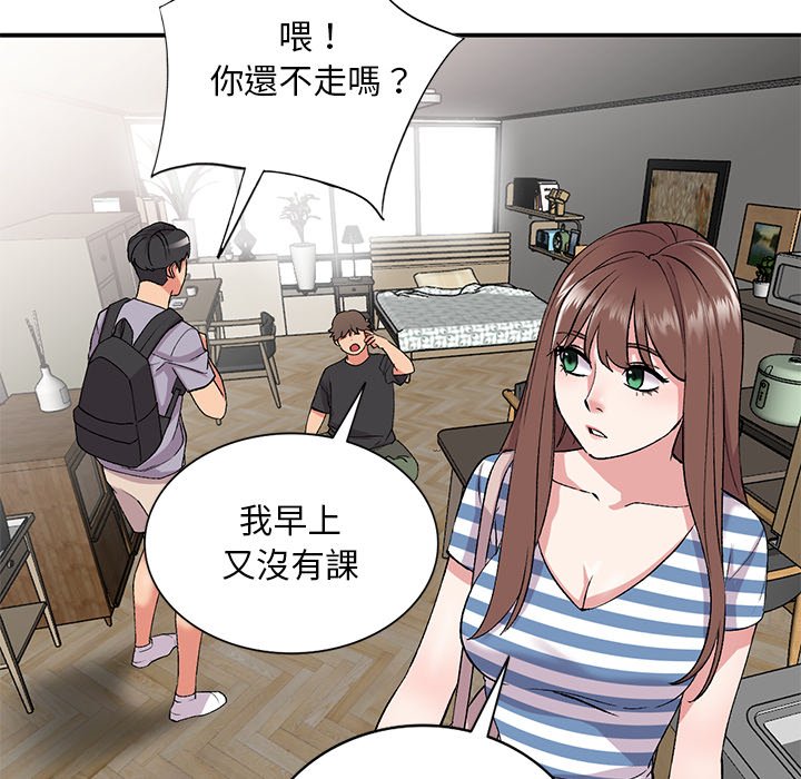 [韩国漫画] 姐姐的秘密 剧情,熟女人妻,巨乳大奶#[134P]-28