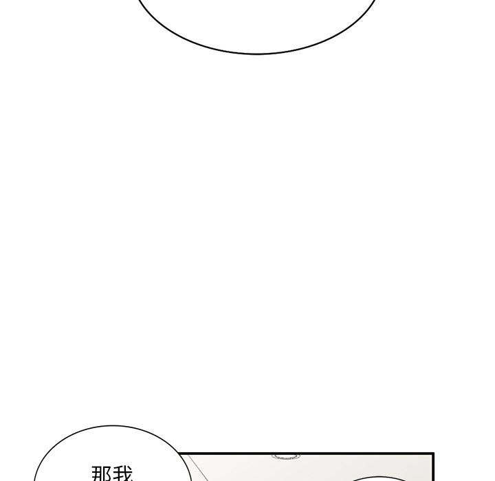 [韩国漫画] 姐姐的秘密 剧情,熟女人妻,巨乳大奶#[134P]-31