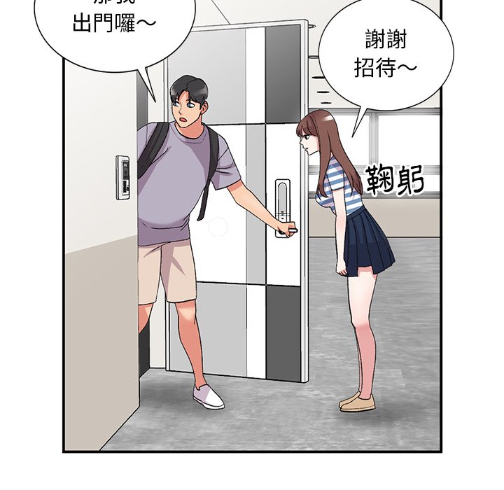 [韩国漫画] 姐姐的秘密 剧情,熟女人妻,巨乳大奶#[134P]-32