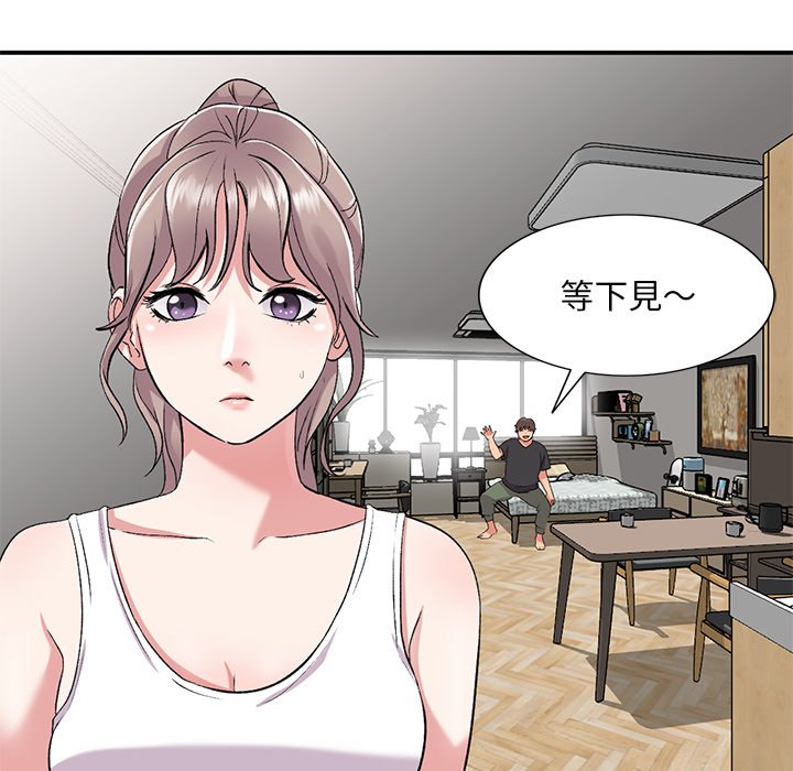 [韩国漫画] 姐姐的秘密 剧情,熟女人妻,巨乳大奶#[134P]-34
