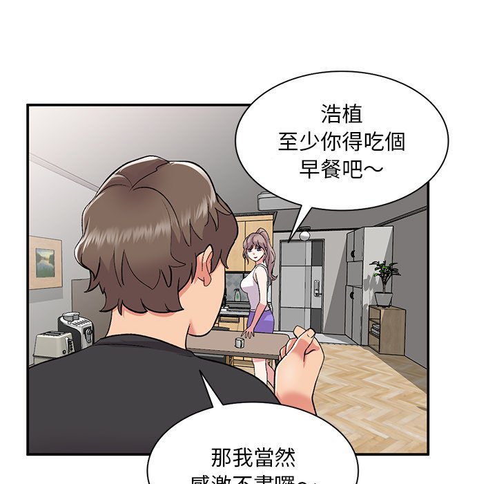 [韩国漫画] 姐姐的秘密 剧情,熟女人妻,巨乳大奶#[134P]-36