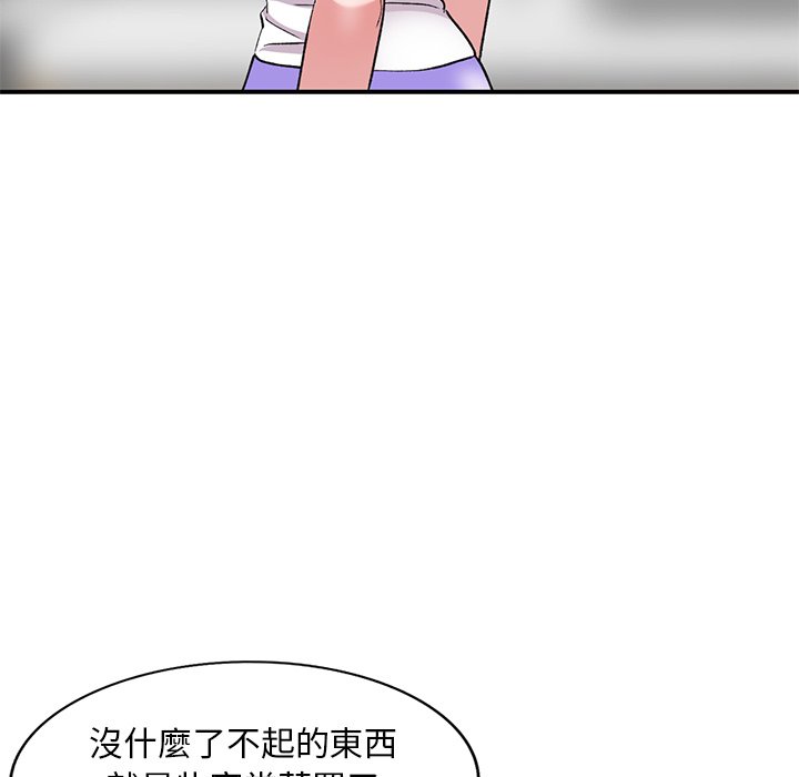 [韩国漫画] 姐姐的秘密 剧情,熟女人妻,巨乳大奶#[134P]-39