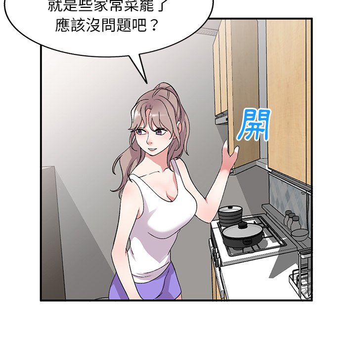 [韩国漫画] 姐姐的秘密 剧情,熟女人妻,巨乳大奶#[134P]-40