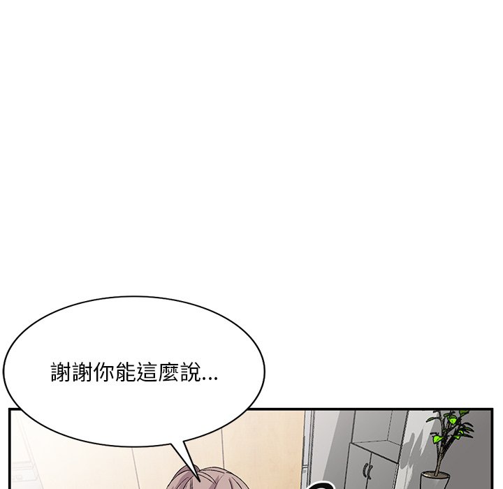 [韩国漫画] 姐姐的秘密 剧情,熟女人妻,巨乳大奶#[134P]-43