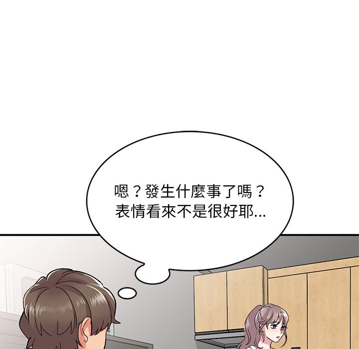 [韩国漫画] 姐姐的秘密 剧情,熟女人妻,巨乳大奶#[134P]-47