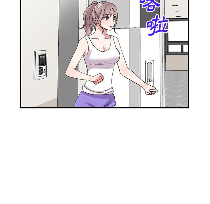 [韩国漫画] 姐姐的秘密 剧情,熟女人妻,巨乳大奶#[134P]-52