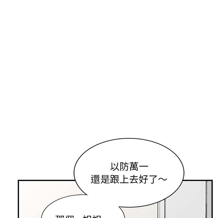 [韩国漫画] 姐姐的秘密 剧情,熟女人妻,巨乳大奶#[134P]-55