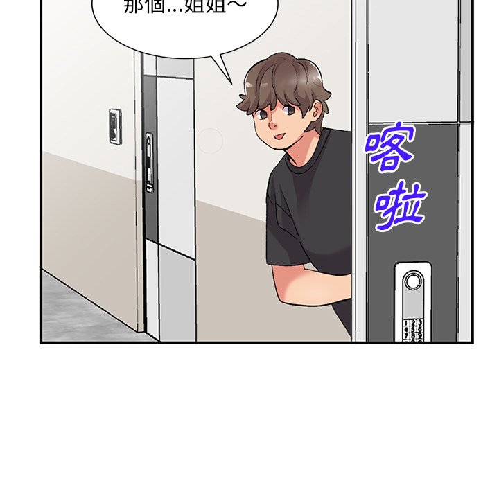 [韩国漫画] 姐姐的秘密 剧情,熟女人妻,巨乳大奶#[134P]-56
