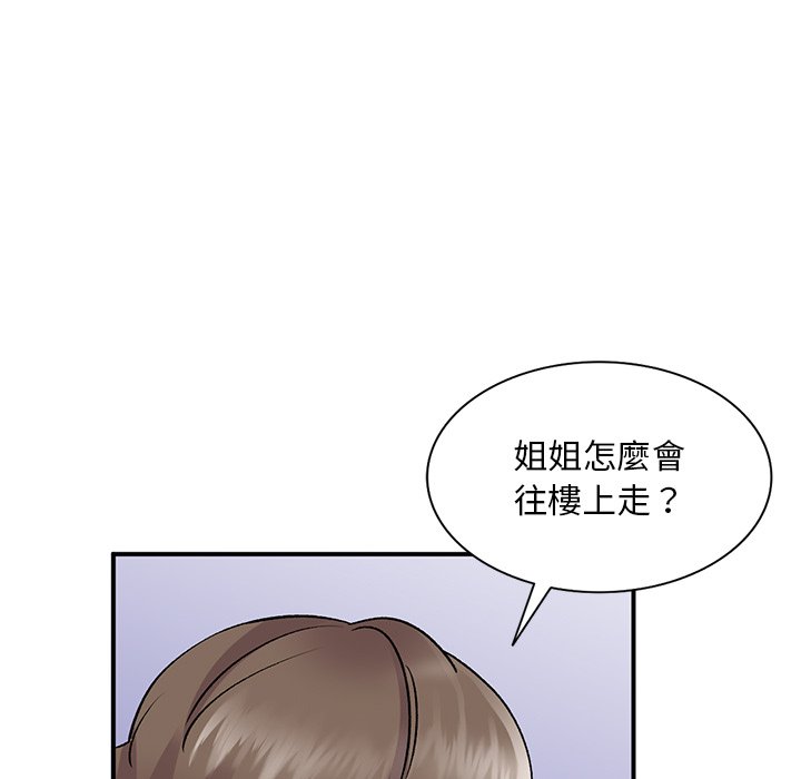 [韩国漫画] 姐姐的秘密 剧情,熟女人妻,巨乳大奶#[134P]-59