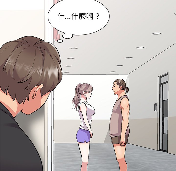 [韩国漫画] 姐姐的秘密 剧情,熟女人妻,巨乳大奶#[134P]-66