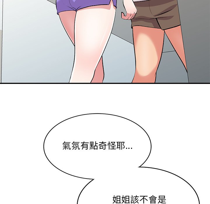 [韩国漫画] 姐姐的秘密 剧情,熟女人妻,巨乳大奶#[134P]-69