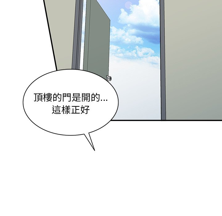 [韩国漫画] 姐姐的秘密 剧情,熟女人妻,巨乳大奶#[134P]-75