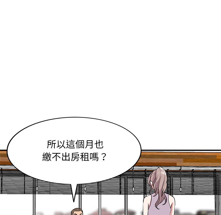 [韩国漫画] 姐姐的秘密 剧情,熟女人妻,巨乳大奶#[134P]-77