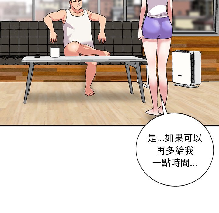 [韩国漫画] 姐姐的秘密 剧情,熟女人妻,巨乳大奶#[134P]-78