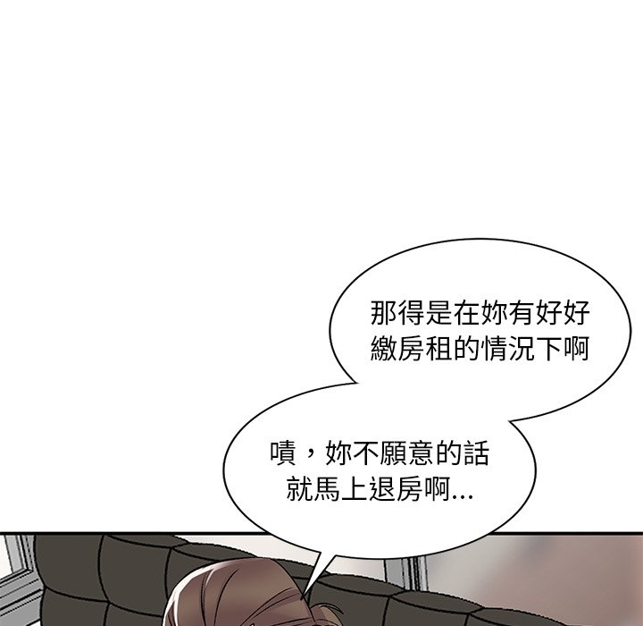 [韩国漫画] 姐姐的秘密 剧情,熟女人妻,巨乳大奶#[134P]-83