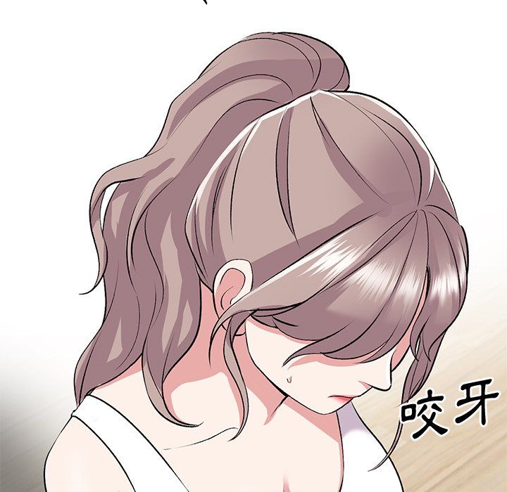 [韩国漫画] 姐姐的秘密 剧情,熟女人妻,巨乳大奶#[134P]-86