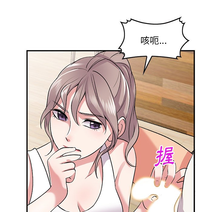 [韩国漫画] 姐姐的秘密 剧情,熟女人妻,巨乳大奶#[134P]-92