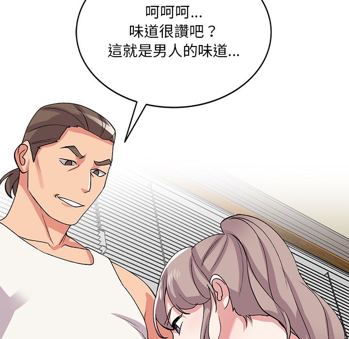 [韩国漫画] 姐姐的秘密 剧情,熟女人妻,巨乳大奶#[134P]-94