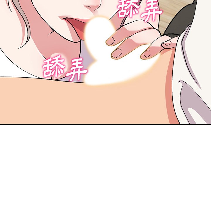 [韩国漫画] 姐姐的秘密 剧情,熟女人妻,巨乳大奶#[134P]-98