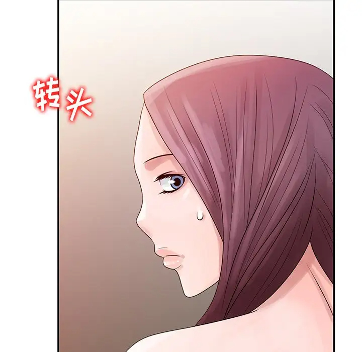 [韩国漫画] 姐姐的秘密 剧情,熟女人妻,巨乳大奶#[101P]-19
