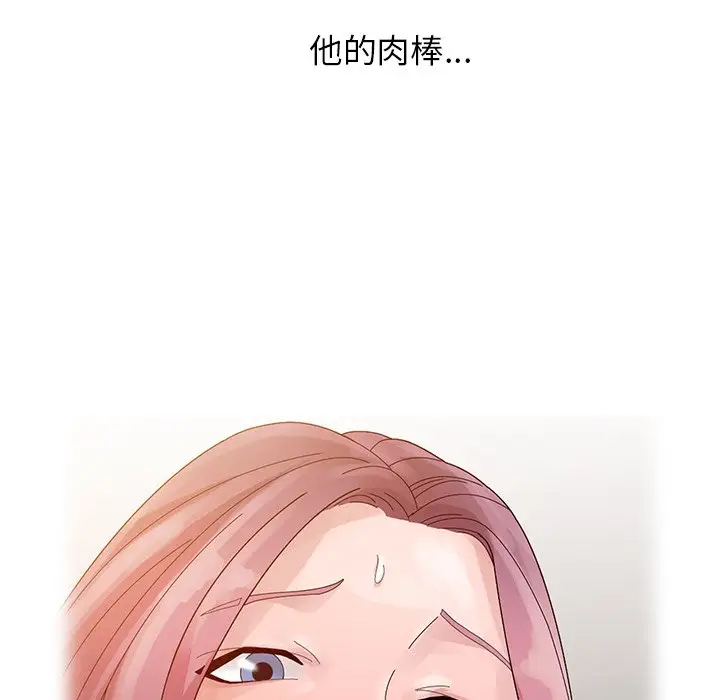 [韩国漫画] 姐姐的秘密 剧情,熟女人妻,巨乳大奶#[101P]-70