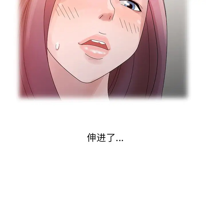 [韩国漫画] 姐姐的秘密 剧情,熟女人妻,巨乳大奶#[101P]-71