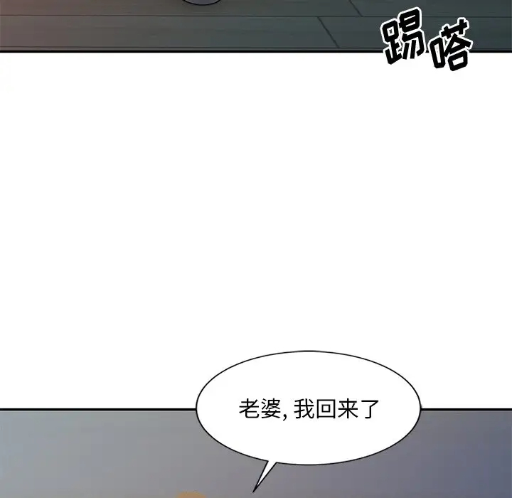 [韩国漫画] 姐姐的秘密 剧情,熟女人妻,巨乳大奶#[101P]-84