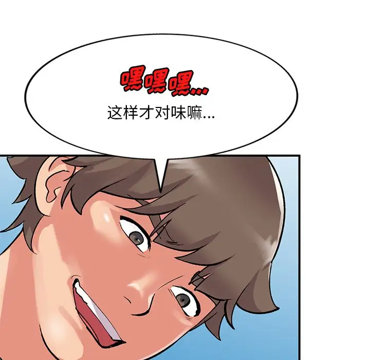 [韩国漫画] 姐姐的秘密 剧情,熟女人妻,巨乳大奶#[138P]-125