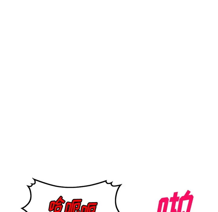 [韩国漫画] 姐姐的秘密 剧情,熟女人妻,巨乳大奶#[138P]-42