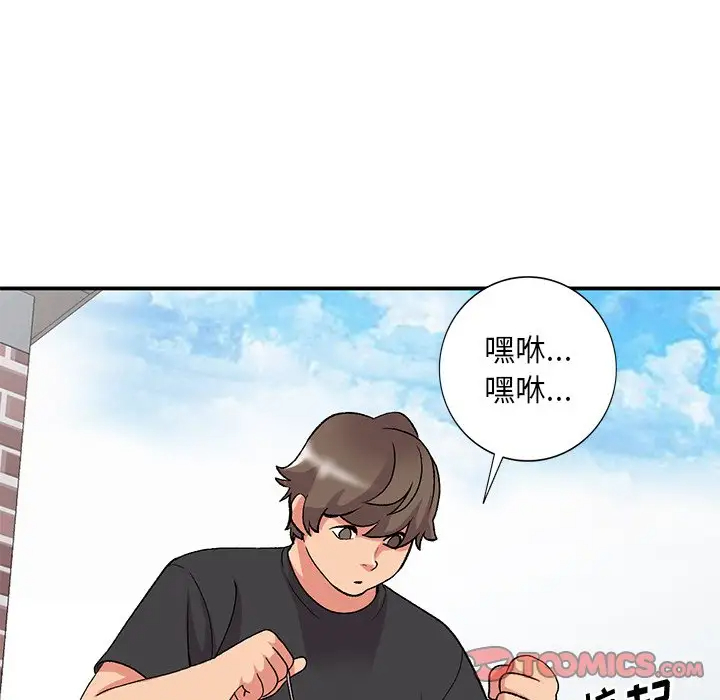 [韩国漫画] 姐姐的秘密 剧情,熟女人妻,巨乳大奶#[138P]-45