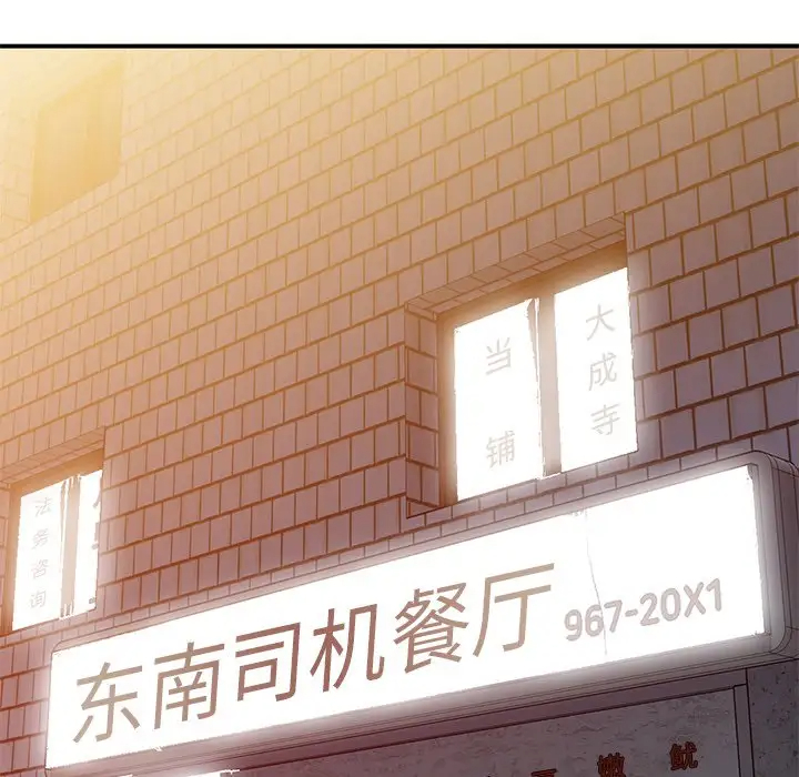 [韩国漫画] 姐姐的秘密 剧情,熟女人妻,巨乳大奶#[139P]-102