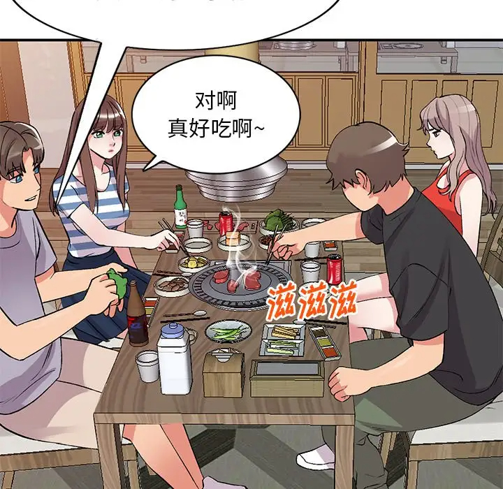 [韩国漫画] 姐姐的秘密 剧情,熟女人妻,巨乳大奶#[139P]-104