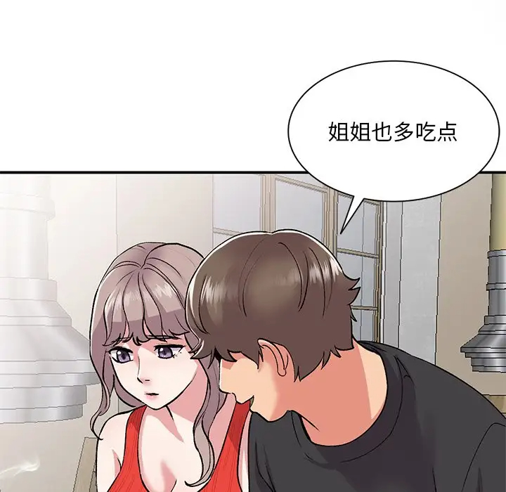 [韩国漫画] 姐姐的秘密 剧情,熟女人妻,巨乳大奶#[139P]-108