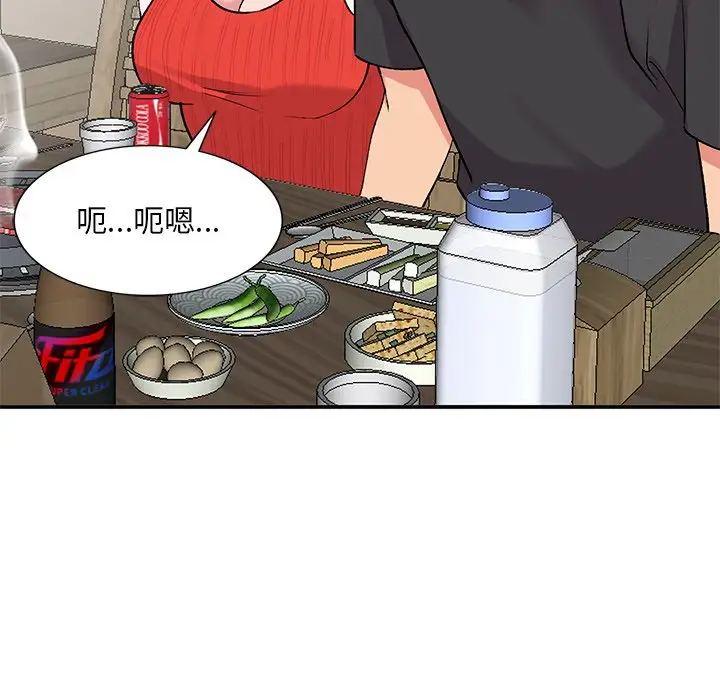 [韩国漫画] 姐姐的秘密 剧情,熟女人妻,巨乳大奶#[139P]-109