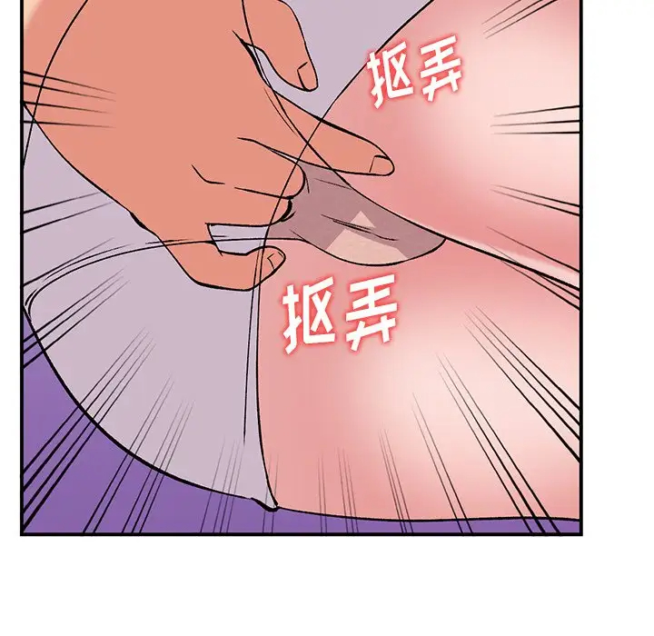 [韩国漫画] 姐姐的秘密 剧情,熟女人妻,巨乳大奶#[139P]-113