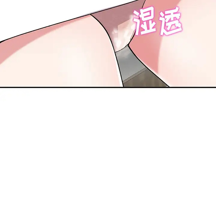 [韩国漫画] 姐姐的秘密 剧情,熟女人妻,巨乳大奶#[139P]-120