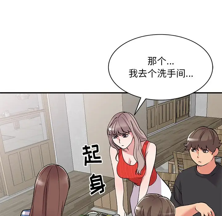 [韩国漫画] 姐姐的秘密 剧情,熟女人妻,巨乳大奶#[139P]-121