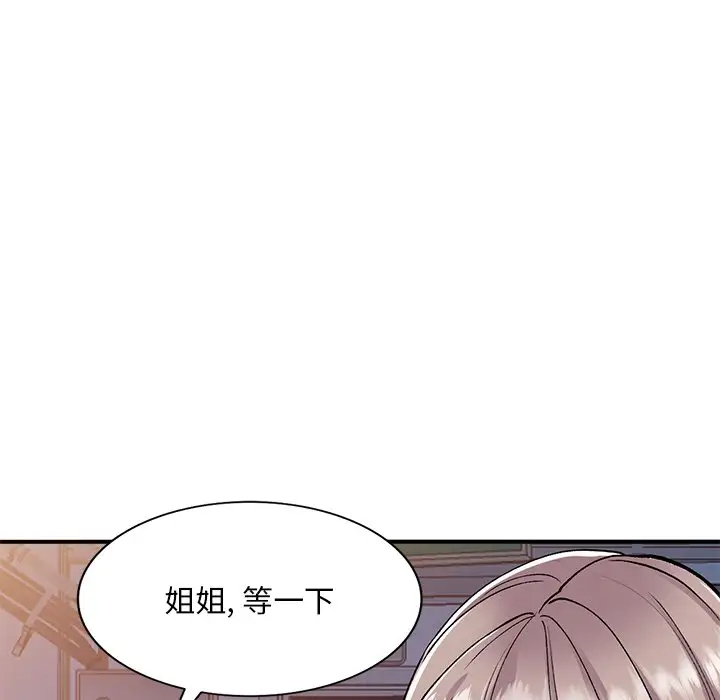 [韩国漫画] 姐姐的秘密 剧情,熟女人妻,巨乳大奶#[139P]-125