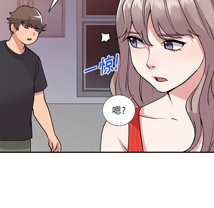 [韩国漫画] 姐姐的秘密 剧情,熟女人妻,巨乳大奶#[139P]-126