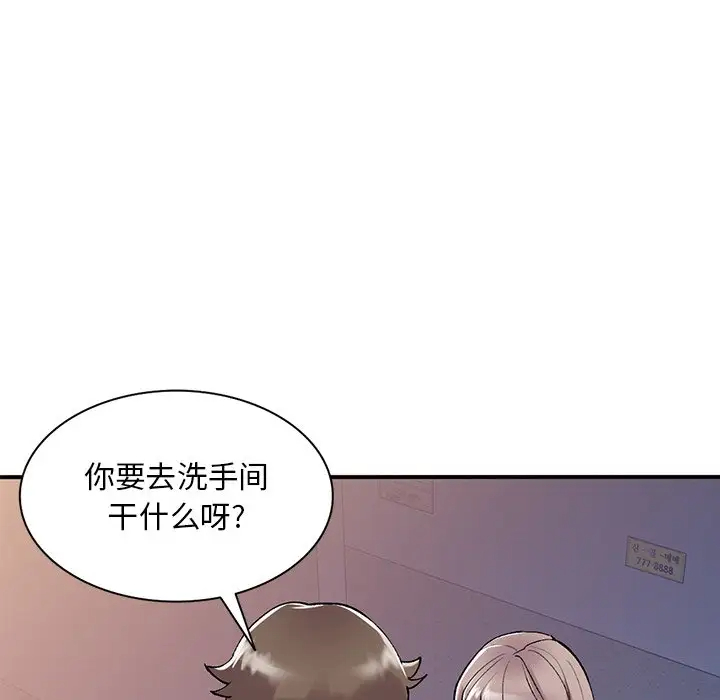 [韩国漫画] 姐姐的秘密 剧情,熟女人妻,巨乳大奶#[139P]-127