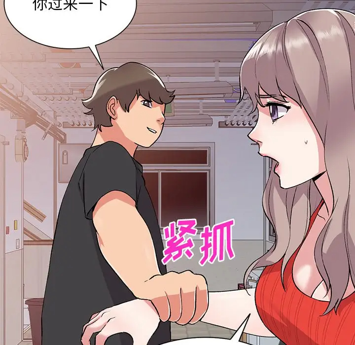 [韩国漫画] 姐姐的秘密 剧情,熟女人妻,巨乳大奶#[139P]-130