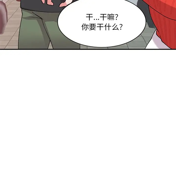 [韩国漫画] 姐姐的秘密 剧情,熟女人妻,巨乳大奶#[139P]-131