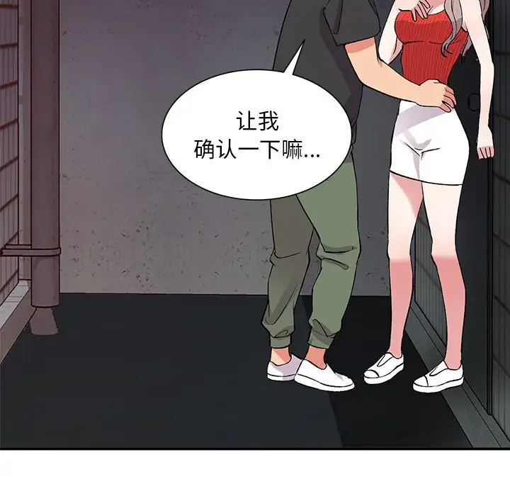 [韩国漫画] 姐姐的秘密 剧情,熟女人妻,巨乳大奶#[139P]-133
