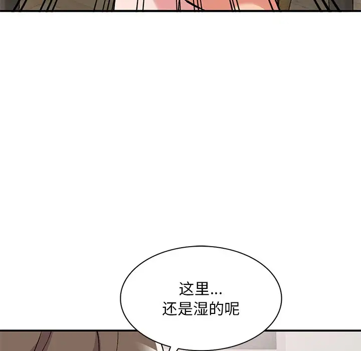 [韩国漫画] 姐姐的秘密 剧情,熟女人妻,巨乳大奶#[139P]-17