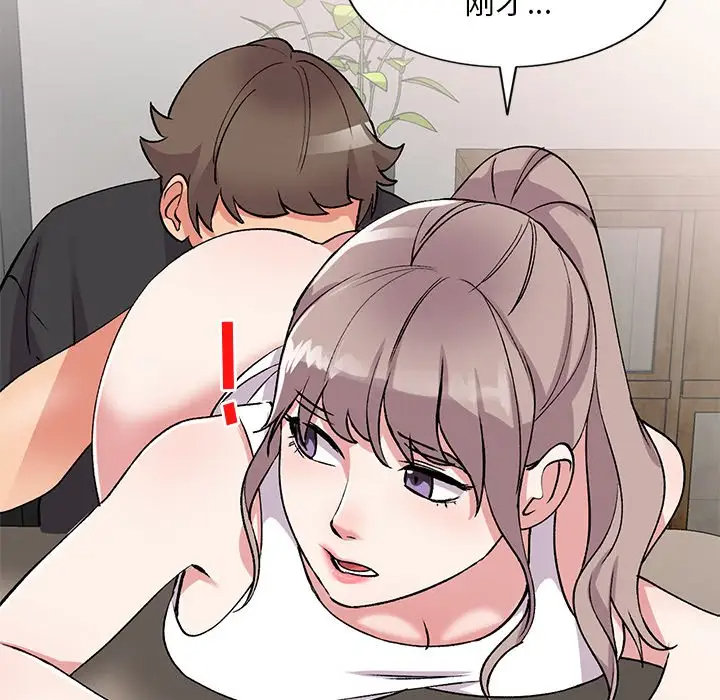 [韩国漫画] 姐姐的秘密 剧情,熟女人妻,巨乳大奶#[139P]-20
