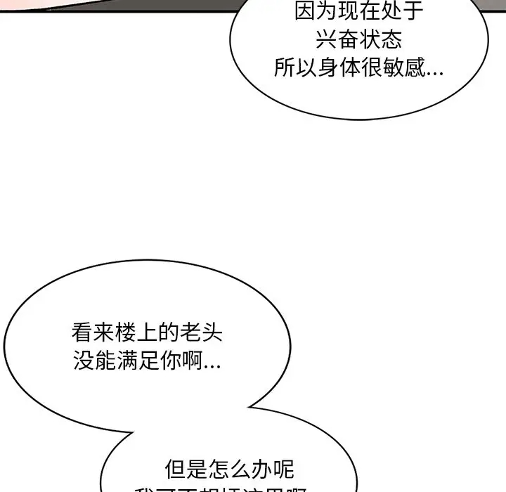 [韩国漫画] 姐姐的秘密 剧情,熟女人妻,巨乳大奶#[139P]-26