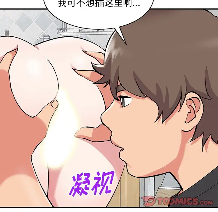 [韩国漫画] 姐姐的秘密 剧情,熟女人妻,巨乳大奶#[139P]-27