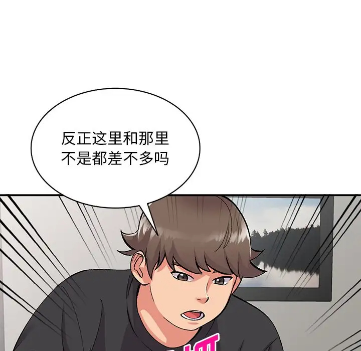 [韩国漫画] 姐姐的秘密 剧情,熟女人妻,巨乳大奶#[139P]-35